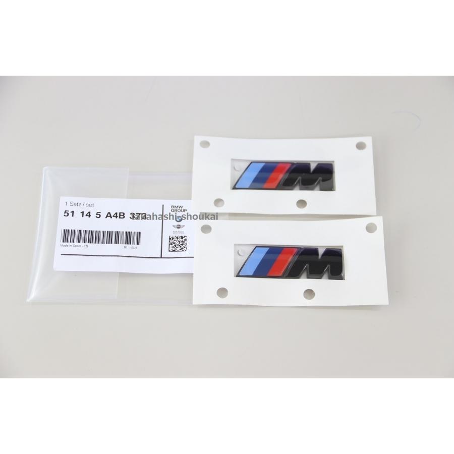 BMW フロントフェンダー Mエンブレム (ブラック) 2個 【5.5cm×1.8cm 