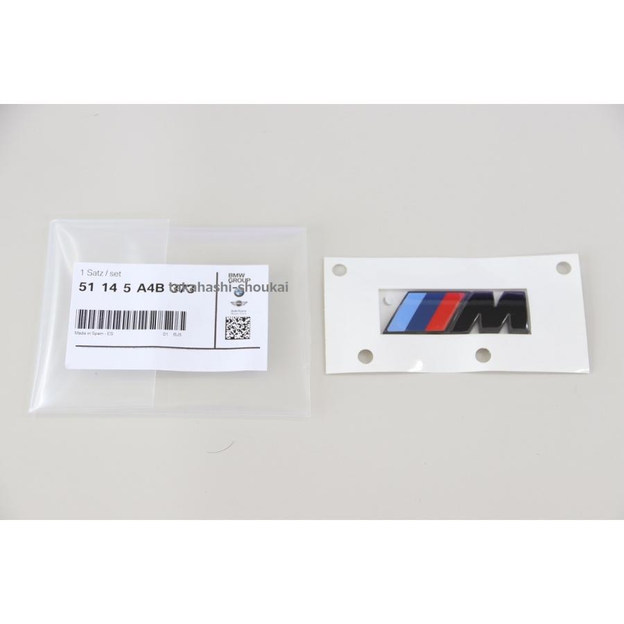 BMW BMW純正 サイドフェンダー用 Mエンブレム (ブラック) 1個 X7 G07 