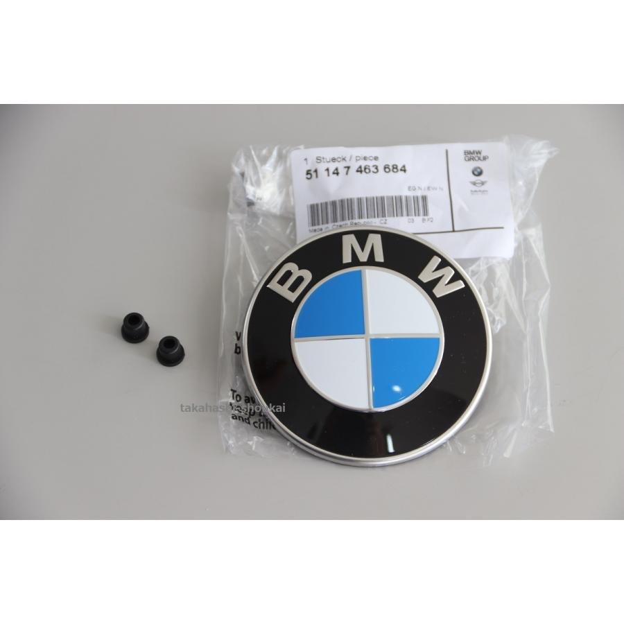 BMW BMW純正品 フロント エンブレム＋グロメット φ82mm