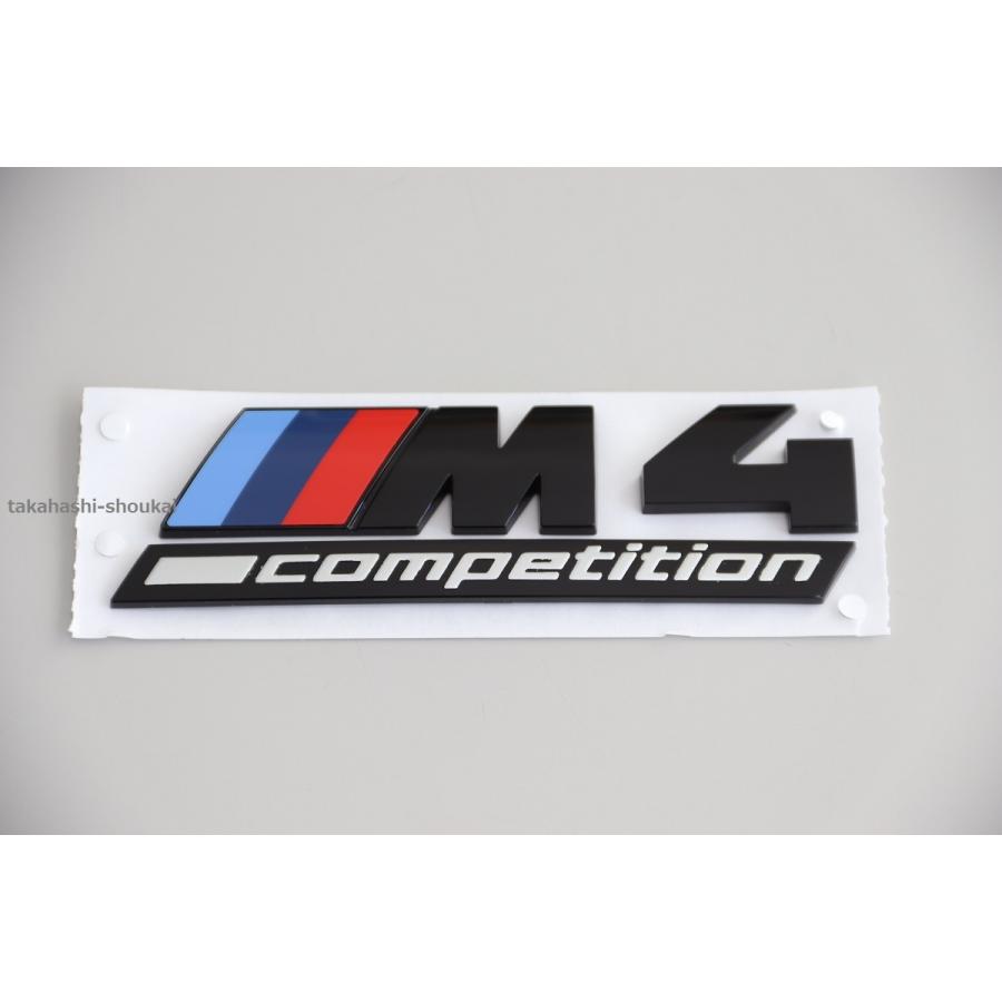 BMW純正 M4コンペティション リア ブラック エンブレム G82/G83 【New 4シリーズ Competition Package】