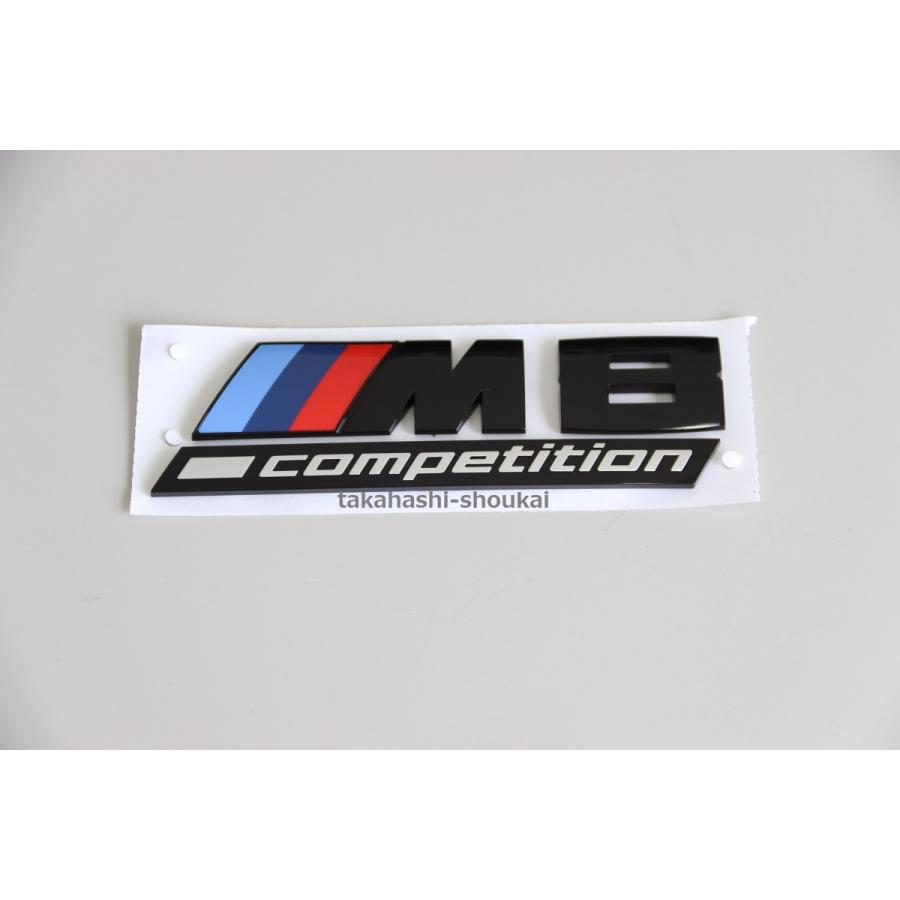 BMW純正 M8コンペティション リアブラック エンブレム F91 F92 F93　8シリーズ Competition Package
