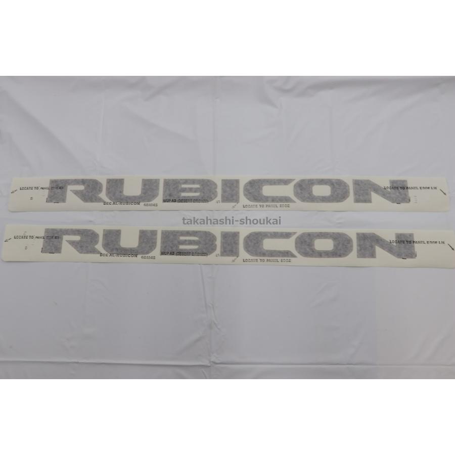 ルビコンサイドデカール US JEEP純正 JLラングラーRUBICON 2枚(左右分
