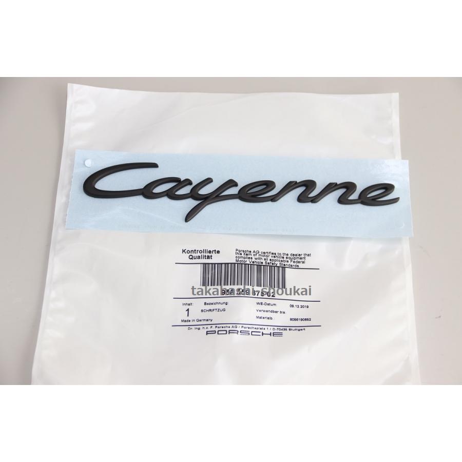 ポルシェ純正部品【958 カイエン用】’Cayenne’ リアトランクゲート マットブラックエンブレム（艶消し黒）の画像