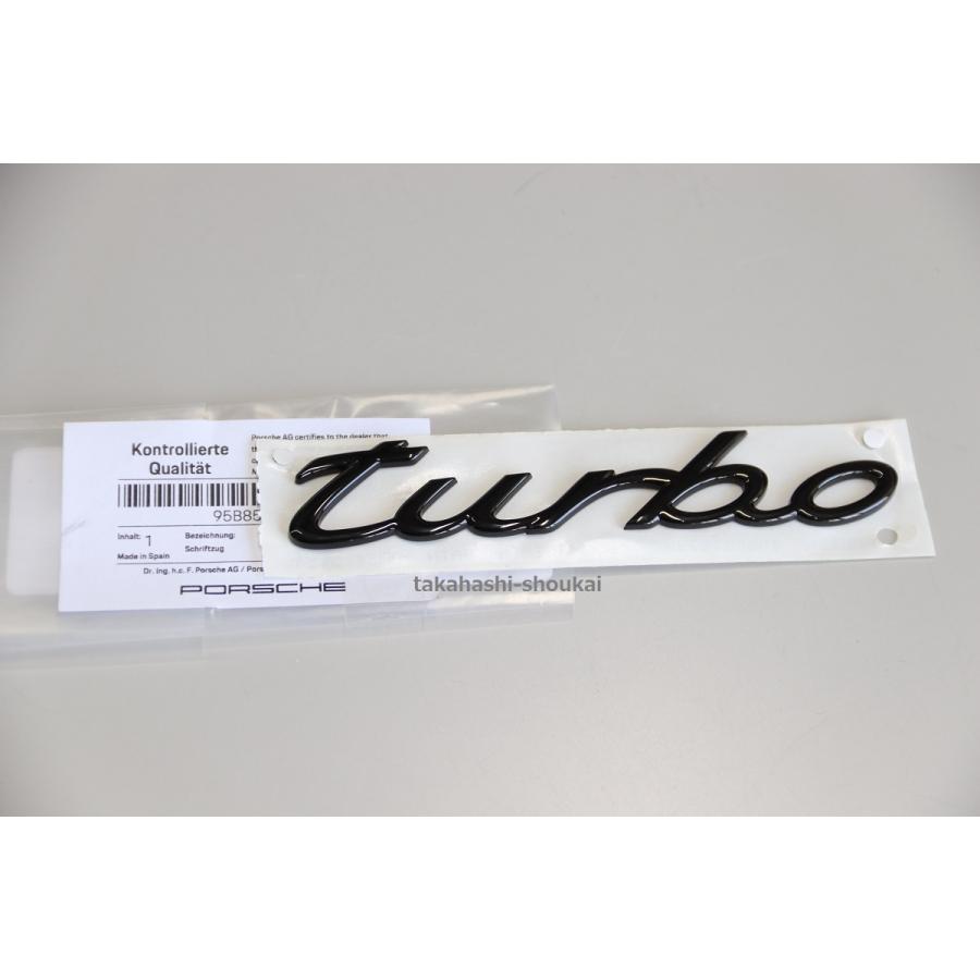 ◎新品 ポルシェ純正 'turbo' リア用 グロスブラックエンブレム(艶有り黒)95B マカン用ですが、他車種 カイエン パナメーラ 911 にも :95B853675N:高橋商会 ヤフーショッピング店 - 通販 - Yahoo!ショッピング ◎新品 ポルシェ純正 'turbo' リア用 グロスブラックエンブレム(艶有り黒)95B マカン用ですが、他車種 カイエン パナメーラ 911 にも :95B853675N:高橋商会 ヤフーショッピング店 - 通販 - Yahoo!ショッピング
