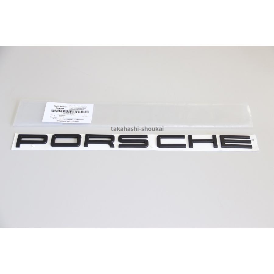 ’PORSCHE’ リアトランク用 マットブラック 純正エンブレム マカン(95B) マカン・マカンS・マカンGTS・マカンターボ