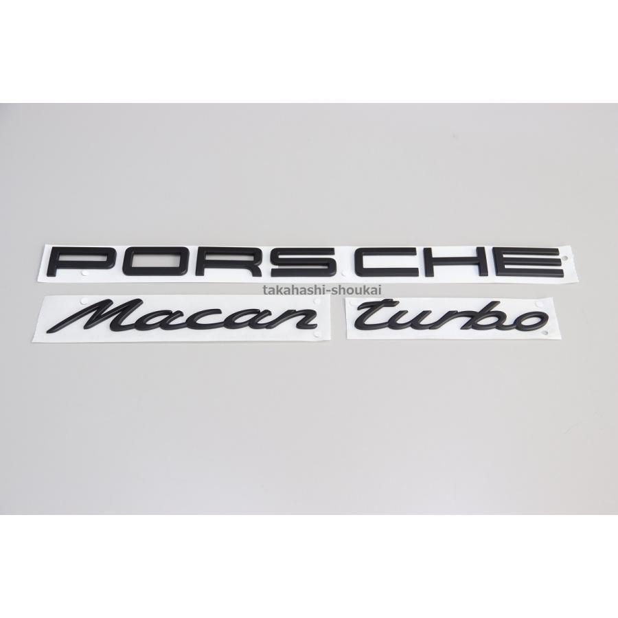 ’PORSCHE Macan turbo’ リアトランク用 マットブラック 純正エンブレム マカン(95B) マカン・マカンS・マカンGTS・マカンターボ