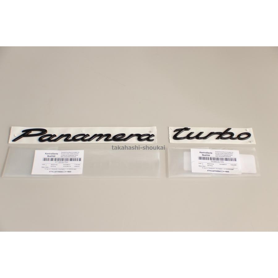 純正 Porsche ポルシェ パナメーラ ターボ 971 21インチ バリ溝 N0承認】ポルシェ 971 パナメーラ ターボ 純正 20in 9.5J