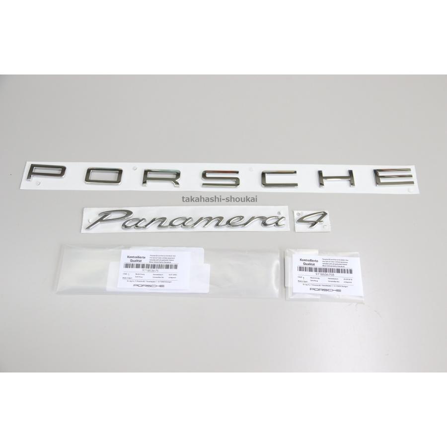971 パナメーラ4用 ’ PORSCHE Panamera 4 ’ リアトランク 純正エンブレム ＊パナメーラ・パナメーラS・パナメーラ4S・GTSにも
