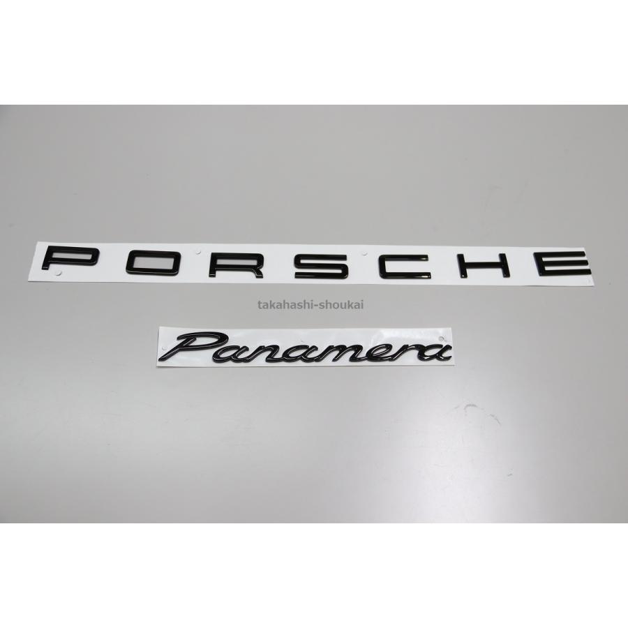 971パナメーラ ’ PORSCHE Panamera ’ リア用 ブラック 純正エンブレム (艶有り)  パナメーラS・4・4S・GTS・ターボ・ターボS