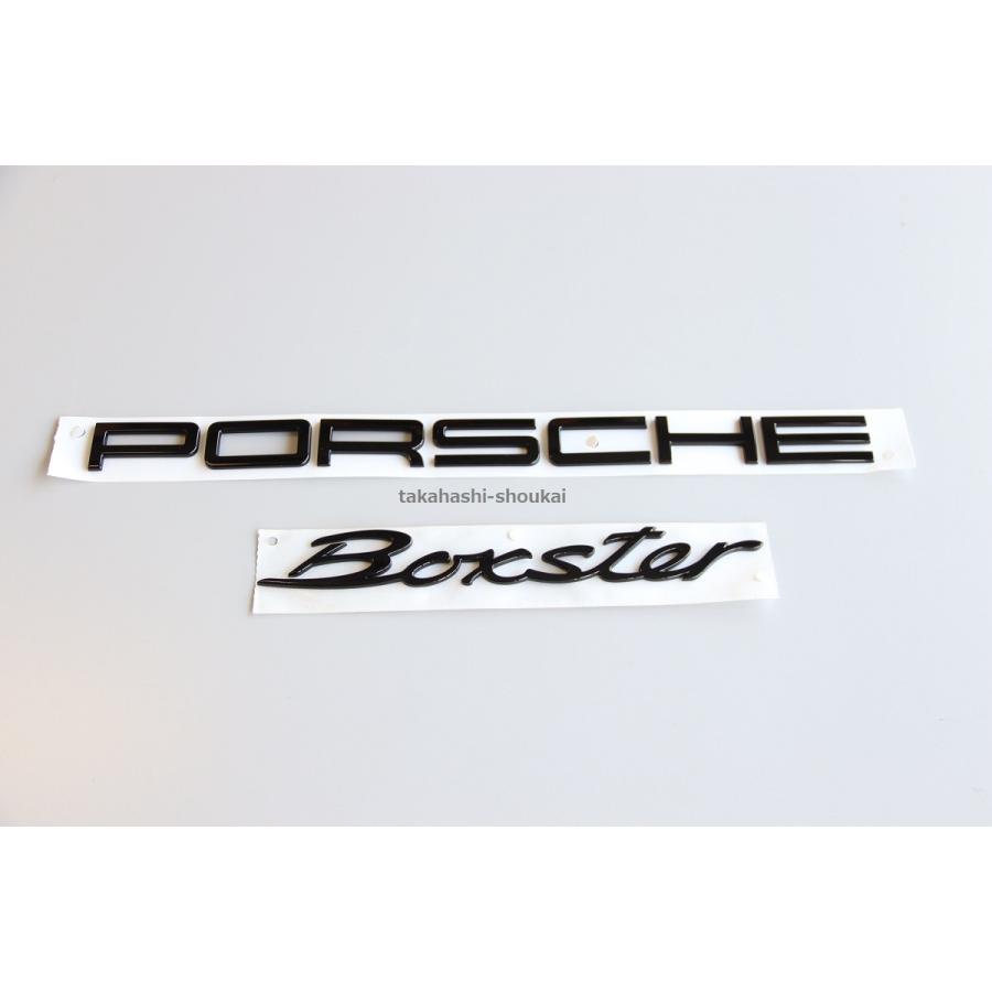 ’PORSCHE Boxster’　981 ボクスター リアトランク 純正エンブレム グロスブラック・艶有り黒 その他モデル 987 986 他