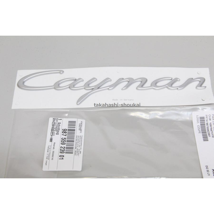 987 ケイマン用 ポルシェ純正 ' Cayman' リアトランクエンブレム