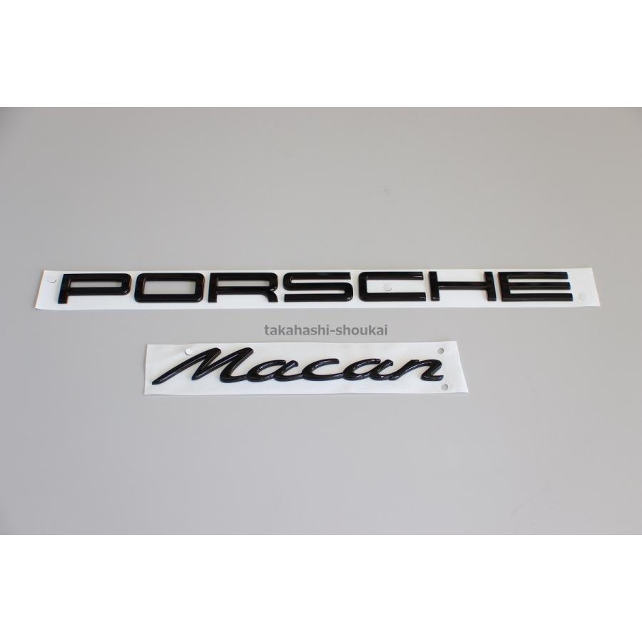 ’PORSCHE Macan’ 後押しブート用 グロス黒いこと 文句なし旗幟 マカン(95B) マカン・マカンS・マカンGTS・マカンターボ エンブレム-ドレスアップ用品