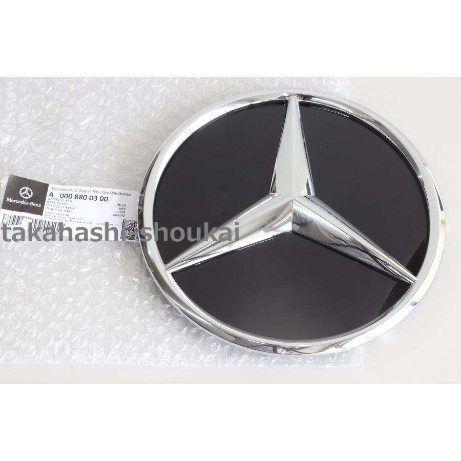 Mercedes-Benz（メルセデス・ベンツ） ベンツ純正品 フロント