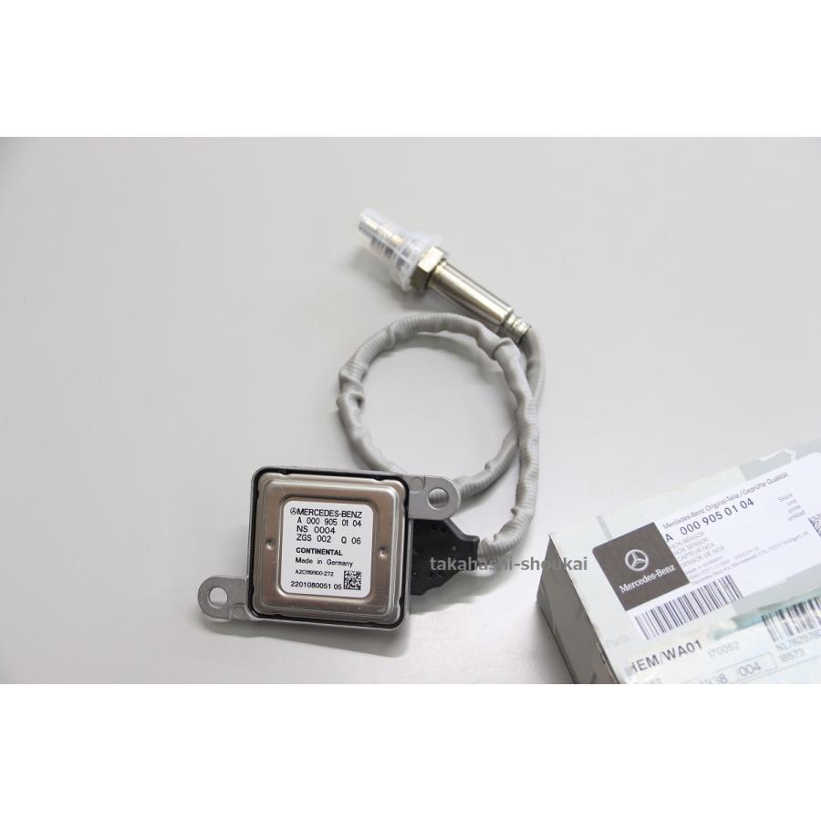 ◎ベンツ純正 窒素酸化物センサー 1個 W213/S213 フロント右NOX 