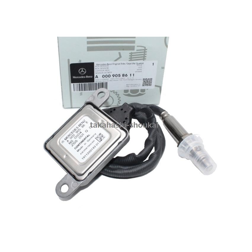 ○手数料無料!! 高橋商会 ショッピング店 新品 ベンツ純正品 NOX