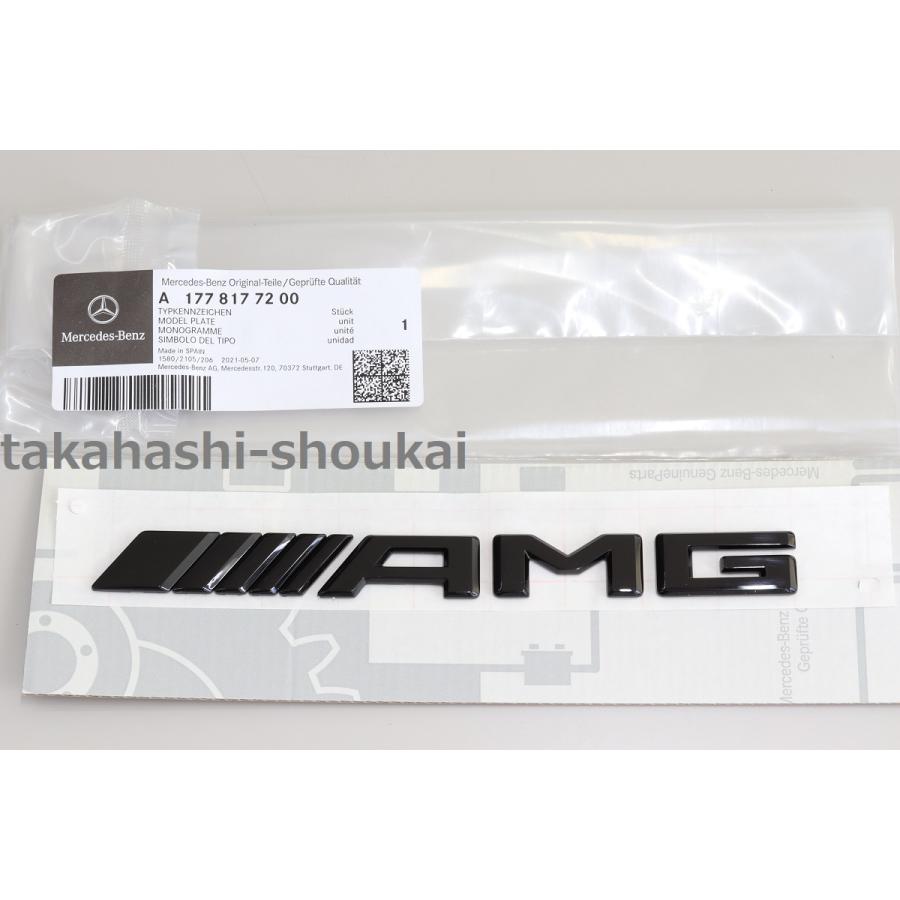 Mercedes-Benz ベンツ純正 W177 Aクラス AMG(リア用)・TURBO