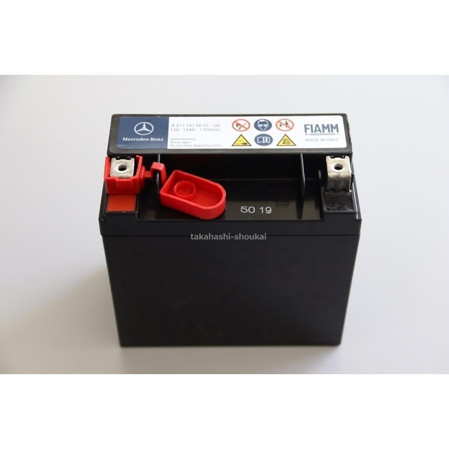 12Ah サブバッテリー ベンツ純正品番：A2115410001 事前の適合確認を