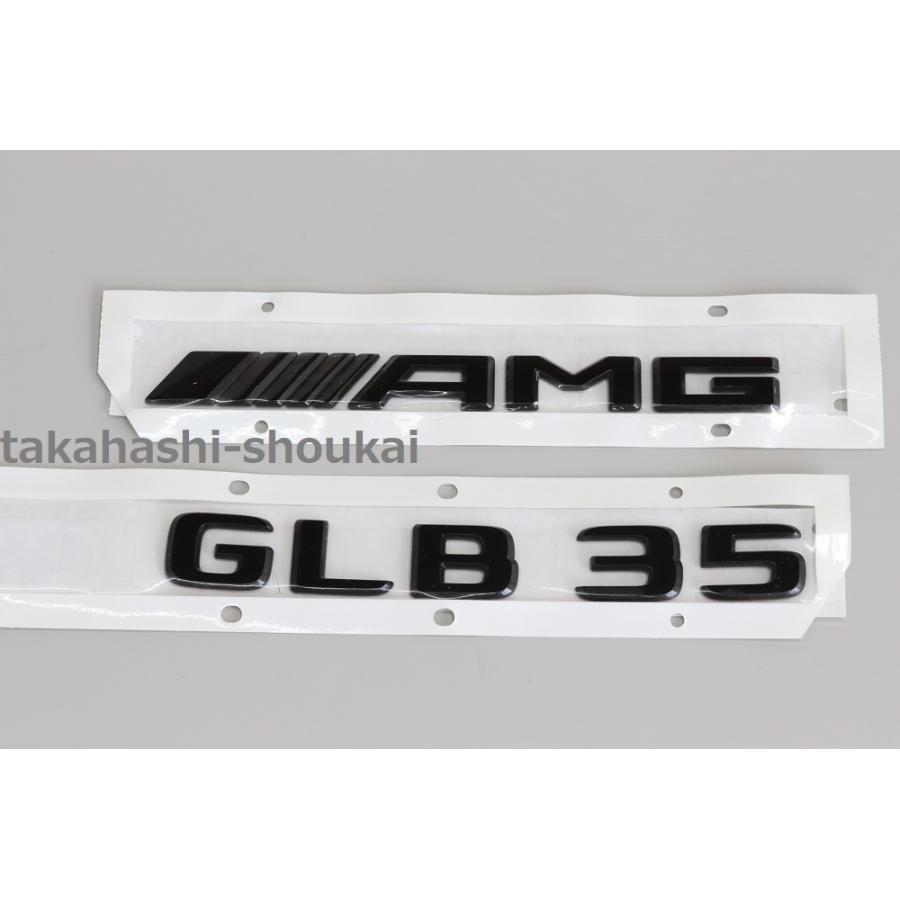 Mercedes-Benz（メルセデス・ベンツ） GLBクラス X247 GLB35AMG ベンツ