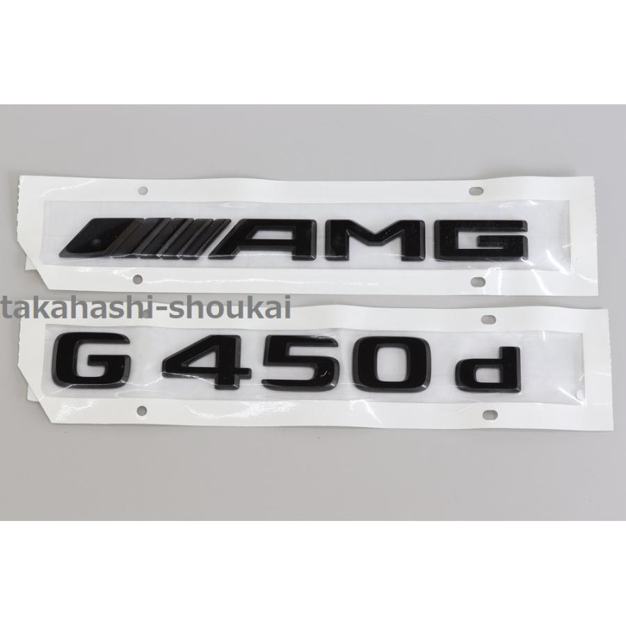 Mercedes-Benz（メルセデス・ベンツ） ベンツ純正 G450d・AMG ナイト