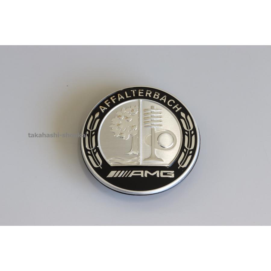 W176 Aクラス フロントエンブレム AMG純正品 アファルターバッハ アップルツリー(ボンネット/バンパー) AFFALTERBACH