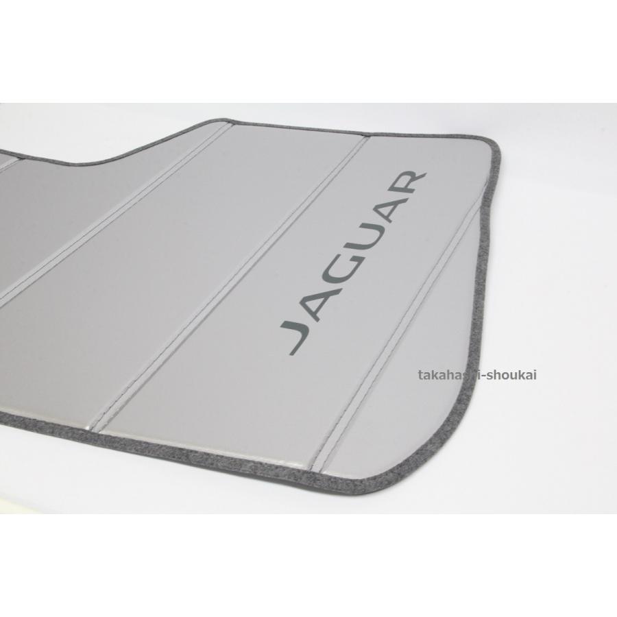 車 US ジャガー純正 Eペース(Epace)専用 サンシェード 2018年式