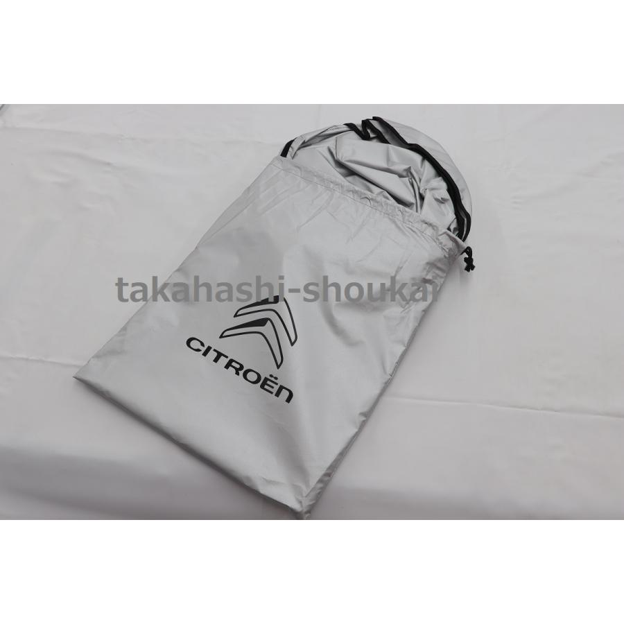シトロエン　サンシェード　シルバー FWSC41 シトロエン純正アクセサリー サンシェード/サンシェイド（小