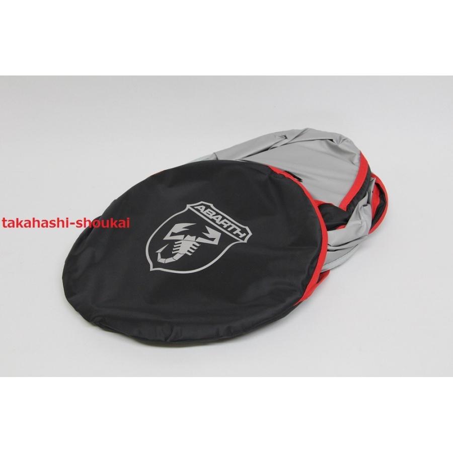 ABARTH純正部品 サンシェード アバルトグランデプント 2009年