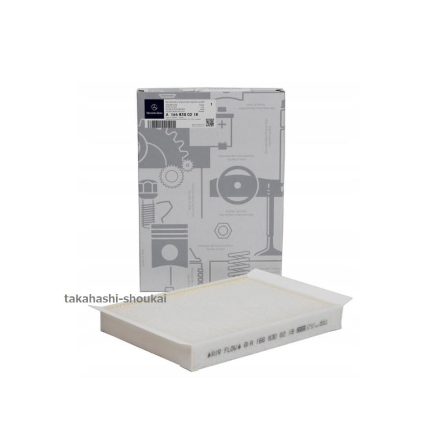 Mercedes-Benz X166 GLSクラス/GLクラス用 新品 ベンツ純正