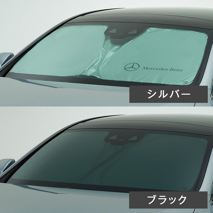 純正 プレミアムサンシェード New Sクラス W223 (X223/V223) 車 S400d