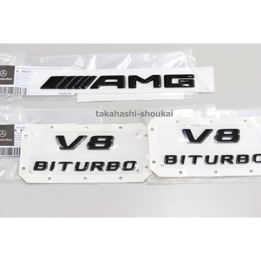 W463A/W465 Gクラス AMG+V8BITURBO ナイトパッケージ ブラックエンブレム G350d G400d G450d G550 G580 G63AMGにも