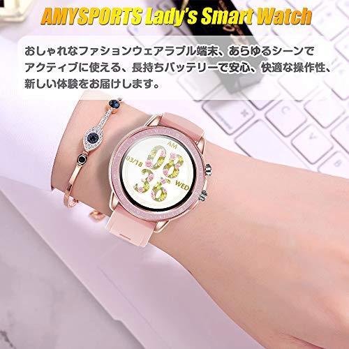 Amysports 腕時計 スマートウォッチ 活動量計 歩数計 スマートブレスレット 女性 レディース Line 通知 防水 日本語 Axf1366 Hi Bridgeストア 通販 Yahoo ショッピング