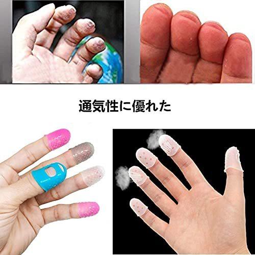 フィンガースリーブ 指サック 指先保護 弾ギター バイオリン 二胡 ピアノを弾く等弦楽器 指保護 予防 サイズ L Bfp Hi Bridgeストア 通販 Yahoo ショッピング