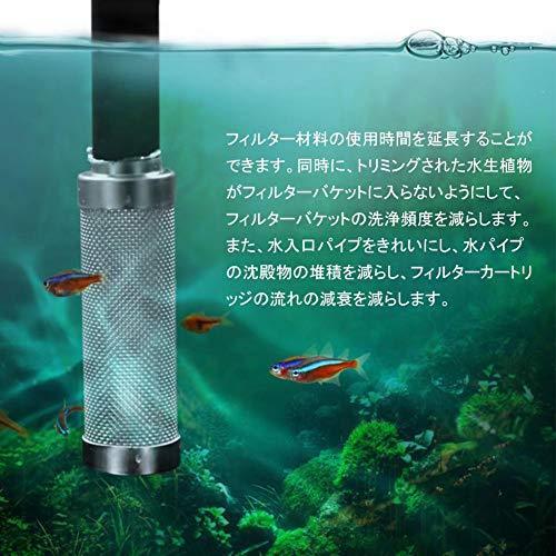 ストレーナー メッシュ ステンレス 網ストレーナー 細網 給水パイプ用 ろ過 水草 エビ 稚魚 閉塞防止 ステンレ Hif Hi Bridgeストア 通販 Yahoo ショッピング