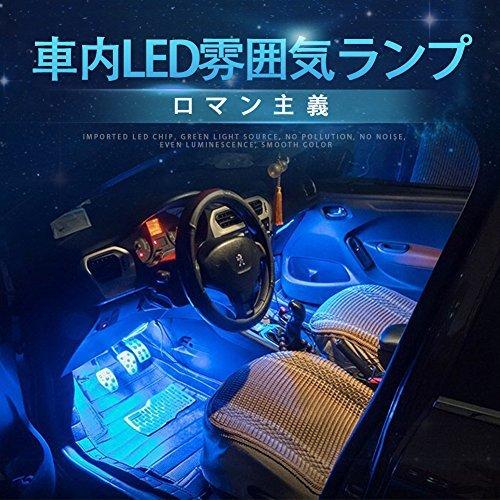 Micarba Ledテープライト Rgb テープライト 車内装飾用 Usb式 高輝度 フットランプ 足下照明 音に反応 車雰囲気ライ Jvk Hi Bridgeストア 通販 Yahoo ショッピング