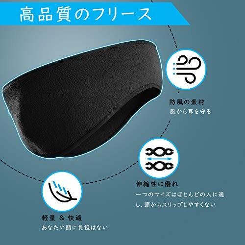 Beace 防寒 防風 イヤーウォーマー ヘッドバンド 耳あて 耳当て 耳マフラー 自転車 ランニング 装備 日常用品 男 Kgl Hi Bridgeストア 通販 Yahoo ショッピング