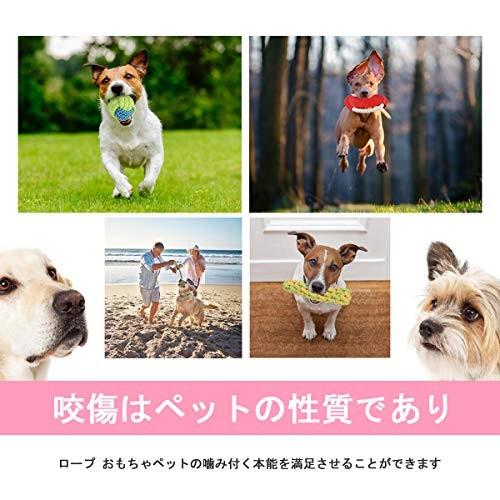犬 おもちゃ 噛むおもちゃ 6個セット 猫犬用ロープのおもちゃ インタラクティブトイ耐久性 ストレス解消 清潔 Kme Hi Bridgeストア 通販 Yahoo ショッピング