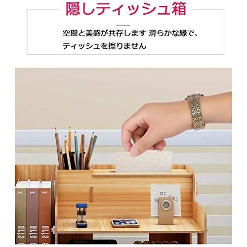 卓上収納ケース オフィス収納 机上収納ボックス 本立て 小物入れ 卓上収納 仕切り デスク上置き棚 大容量 書類 Ocn5720 Hi Bridgeストア 通販 Yahoo ショッピング