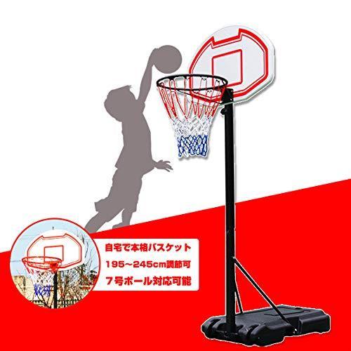 55 以上節約 Current バスケット ゴール バスケットボード 練習用 ミニバス ゴールネット 家庭用 ミニ 屋外 子供用 こども 驚きの値段 Www Ladislexia Net