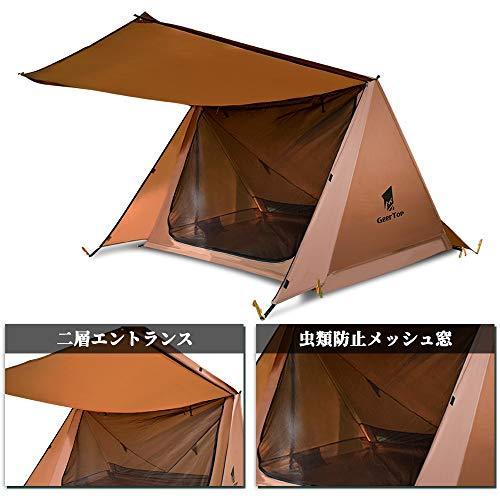 キャンプテント2人用】使いやすい、前室付きでも安い！おすすめ