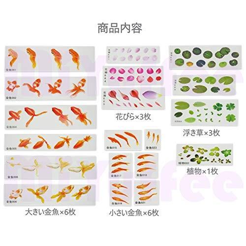 レジン 封入素材 フィルム シート 金魚イラスト 夏 和風金魚鉢 水草 浮草 桜 花びら Vxz Hi Bridgeストア 通販 Yahoo ショッピング