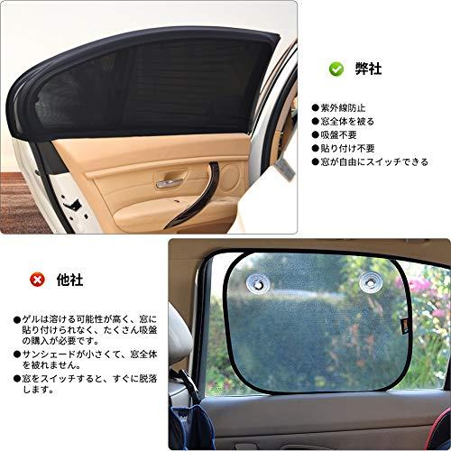 Uarter 車用サンシェード 日焼け止め 紫外線防止 車窓日よけ 遮光 遮熱 着脱簡単 ゲル不要 脱落しない 2枚いり 1 Wfk56 Hi Bridgeストア 通販 Yahoo ショッピング