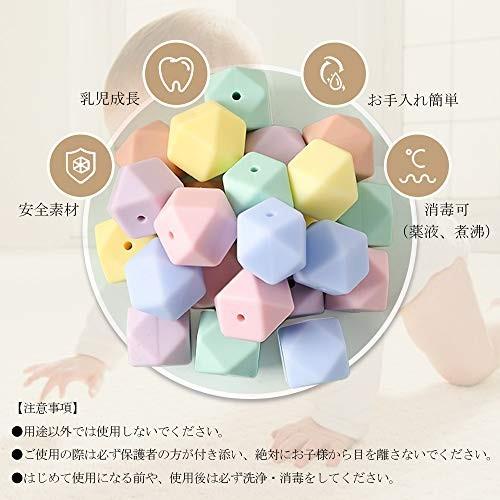 Mamimami Home 歯固め シリコーン製 キャンディーの色 八角ビーズ 14mm 50個 歯固め石 おしゃぶり かわいい Diy用 アク Wgn Hi Bridgeストア 通販 Yahoo ショッピング