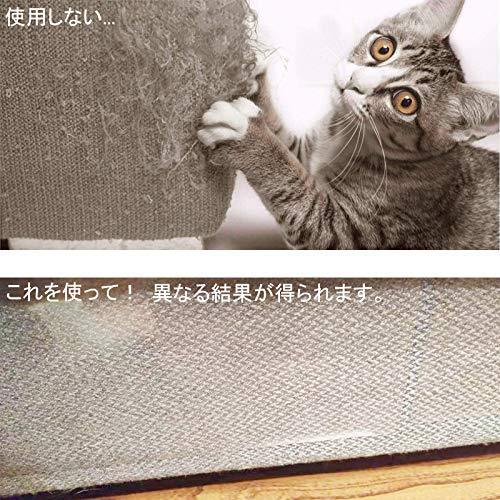 Yunyuoo 猫 爪研ぎ防止シート 壁紙 ツメ傷保護シート 爪とぎ ソファ 壁 柱の傷 汚れ防止 透明 無毒無害なpvcの Wlk1650 Hi Bridgeストア 通販 Yahoo ショッピング