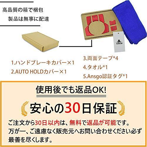 Ansgo マツダ Cx 5 Kf系 Cx 8 Kg系 Cx 3 Dk系 アテンザワゴン Gj系 アテンザセダン Gj系 ハンドブレーキ Auto Hold アルミカ Ymj Hi Bridgeストア 通販 Yahoo ショッピング