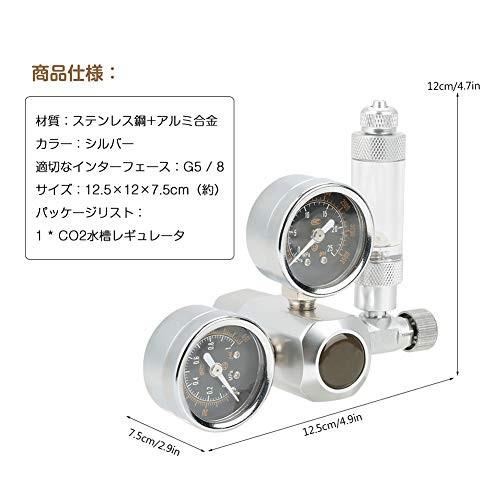 Pssopp Co2 レギュレータ圧力計 水族館 Co2レギュレーター Co2 レギュレーター 水槽 レギュレーター Co2 二酸化炭素 Yqo Hi Bridgeストア 通販 Yahoo ショッピング