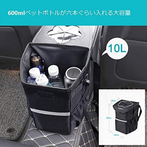 Mosfiata 車用 ゴミ箱 ごみ箱 倒れない 車用ゴミ袋 おしゃれ くるま用 おもり付き 転倒防止 蓋つき マジックテー Zdx Hi Bridgeストア 通販 Yahoo ショッピング