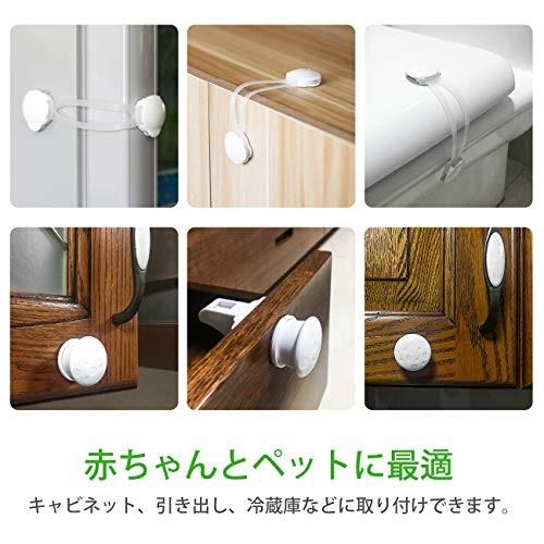 Cosyland キャビネットロック 12ロック2キー2ギフトロック 日本語説明書付きストッパー 引き出し タンス 食器 Zmk697628 Hi Bridgeストア 通販 Yahoo ショッピング