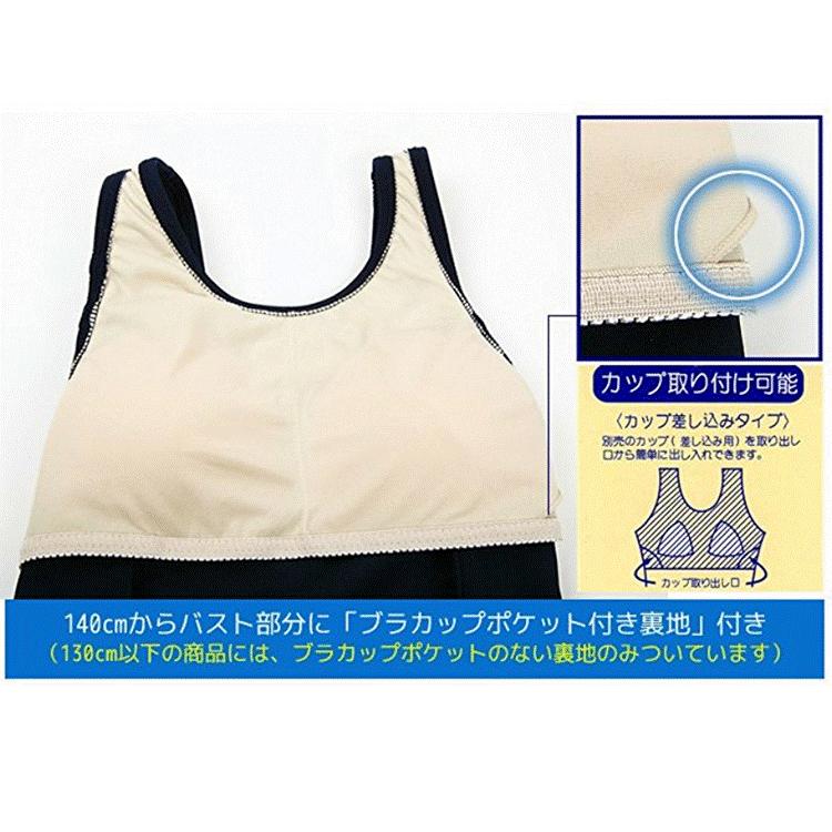 25 Off 女児 スクール水着 Uカットワンピース メール便 1着まで対応