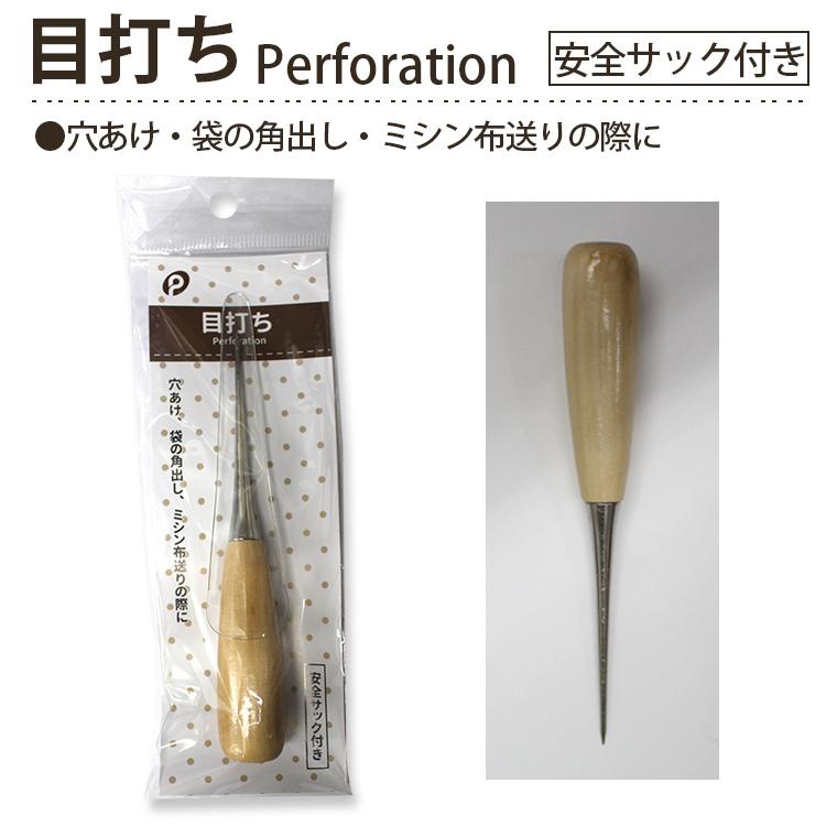 激安商品 目打ち メール便○6個まで対応 therightcontact.com