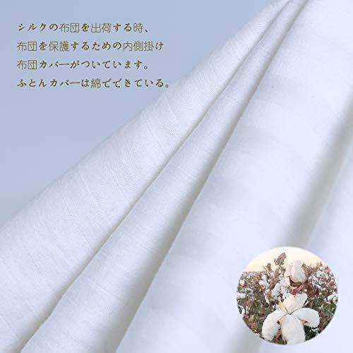 シルク布団 真綿布団 掛け布団 絹100%手作り体積が小 暖かくて軽いです